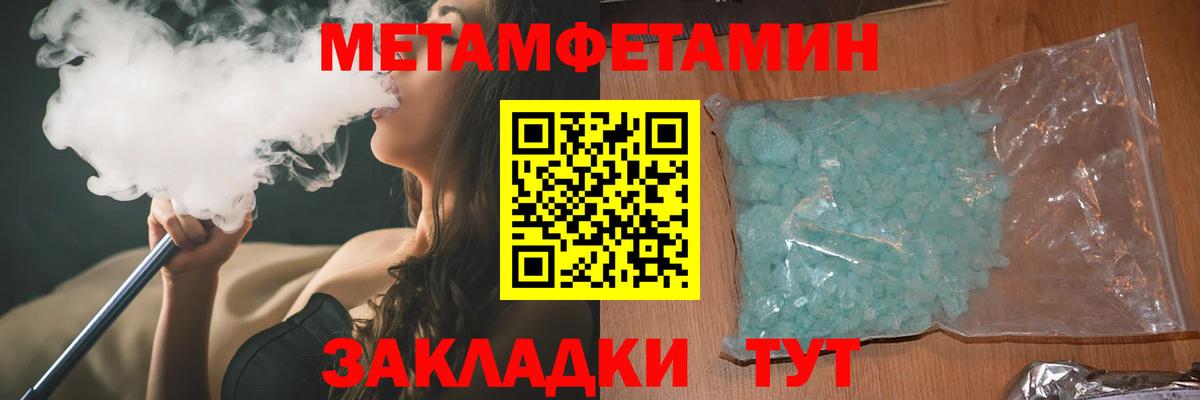 АМФ  Вход с VPN  Чебоксары  Амфетамин VHQ 