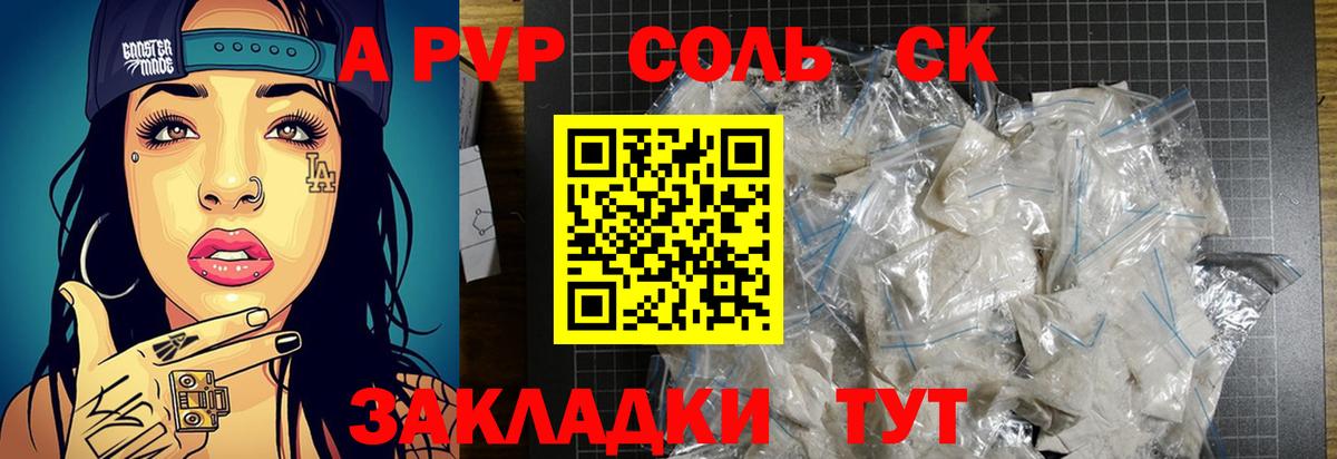 Чебоксары  А ПВП СК  А ПВП мука  Вход с VPN 