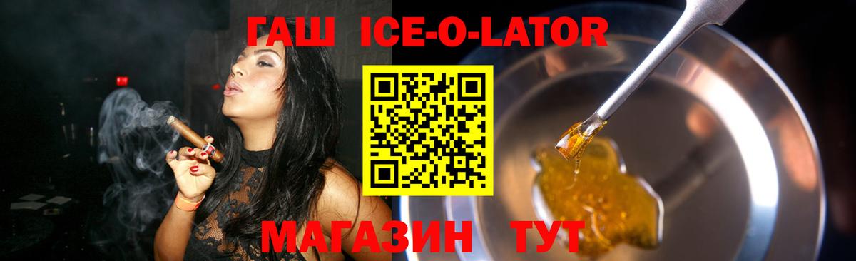 ГАШИШ хэш Чебоксары