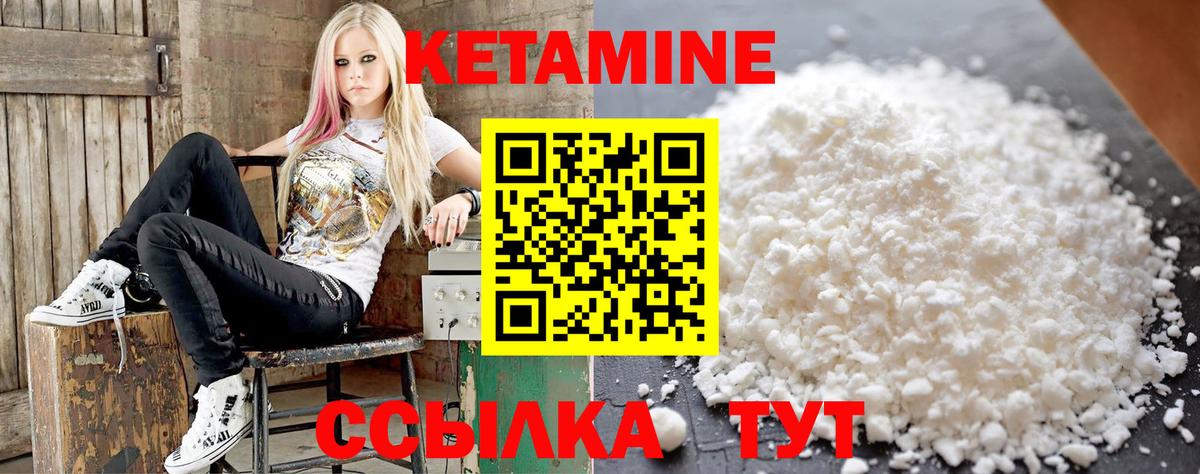 Кетамин VHQ  нарко площадка как зайти  Чебоксары  mega ONION  КЕТАМИН ketamine  Вход с VPN 