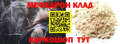 амф Лесосибирск