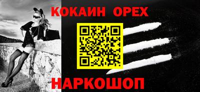 дживик Ликино-Дулёво