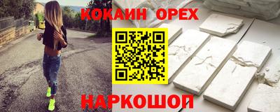 дживик Ликино-Дулёво