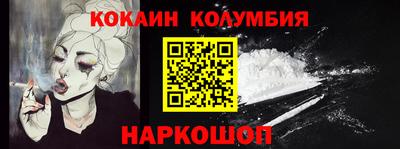 дживик Ликино-Дулёво