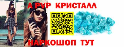 амф Лесосибирск
