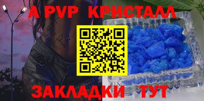 дживик Ликино-Дулёво
