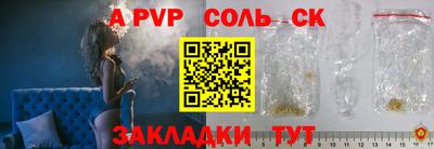 амф Лесосибирск