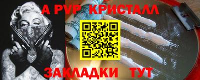 амф Лесосибирск
