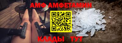 Альфа ПВП Ливны