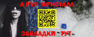 амф Лесосибирск