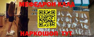 дживик Ликино-Дулёво