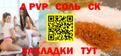 Альфа ПВП Ливны