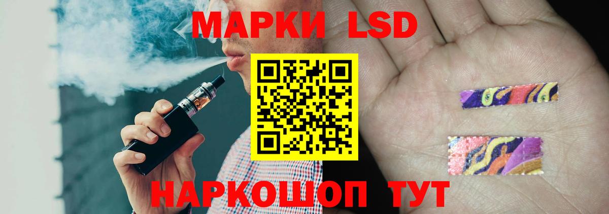 Лсд 25 экстази кислота  ЛСД экстази ecstasy  Вход с VPN  Чебоксары 