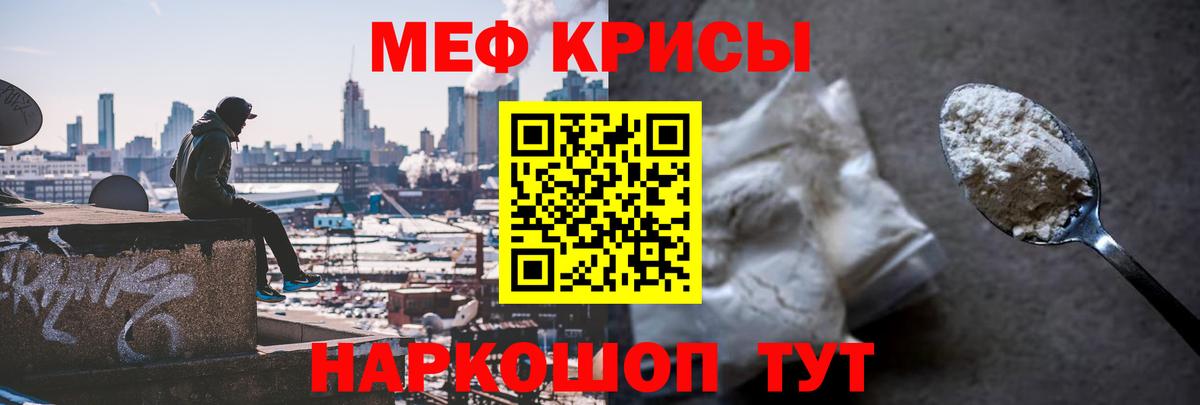 Мефедрон VHQ  МЯУ-МЯУ  цена наркотик  МЯУ-МЯУ VHQ  Чебоксары  Вход с VPN  Мефедрон 