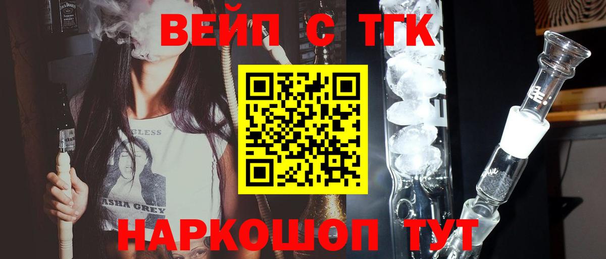Дистиллят ТГК гашишное масло  где купить наркоту  Чебоксары  Вход с VPN  Дистиллят ТГК THC oil 