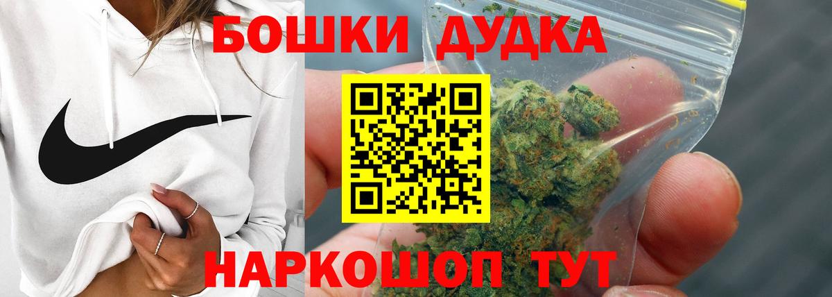 Бошки Шишки сатива  Каннабис Ganja  Вход с VPN  Конопля ГИДРОПОН  Чебоксары  Каннабис MAZAR 