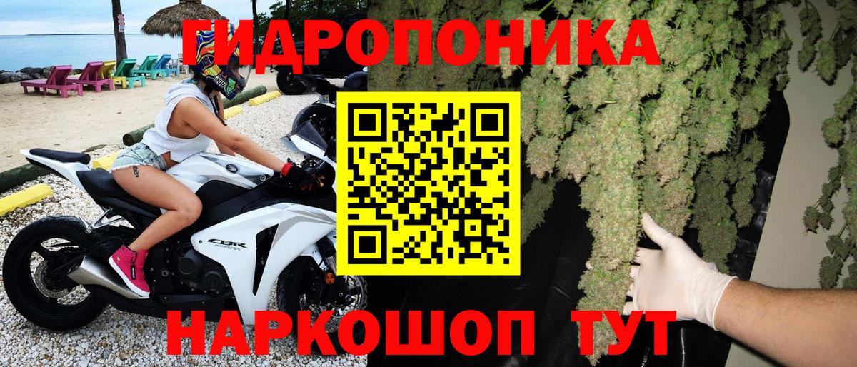 Марихуана LSD WEED Чебоксары